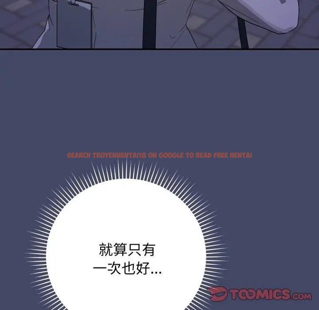 查看漫画魔法少女退役後 - 第10話 - tymanga.com中的4438116图片