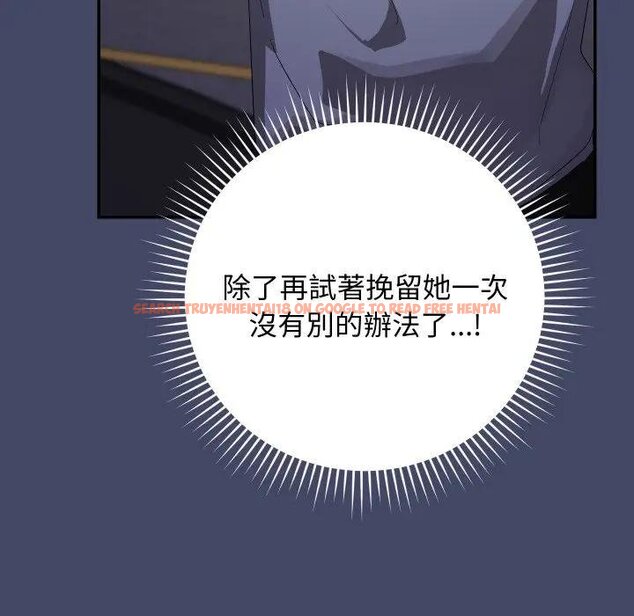 查看漫画魔法少女退役後 - 第10話 - tymanga.com中的4438118图片