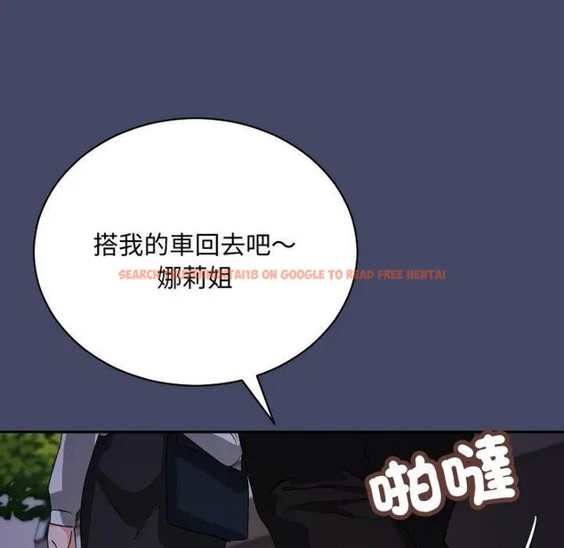 查看漫画魔法少女退役後 - 第10話 - tymanga.com中的4438119图片