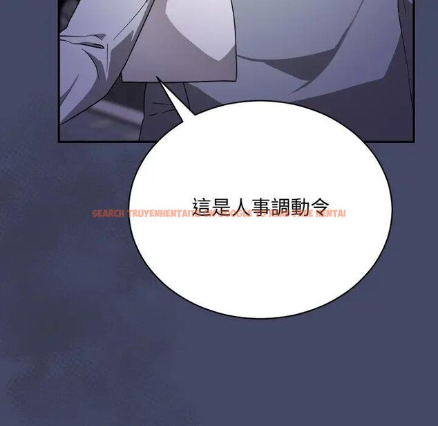 查看漫画魔法少女退役後 - 第10話 - tymanga.com中的4438127图片