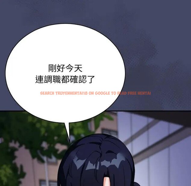 查看漫画魔法少女退役後 - 第10話 - tymanga.com中的4438128图片