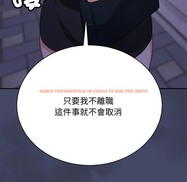 查看漫画魔法少女退役後 - 第10話 - tymanga.com中的4438130图片