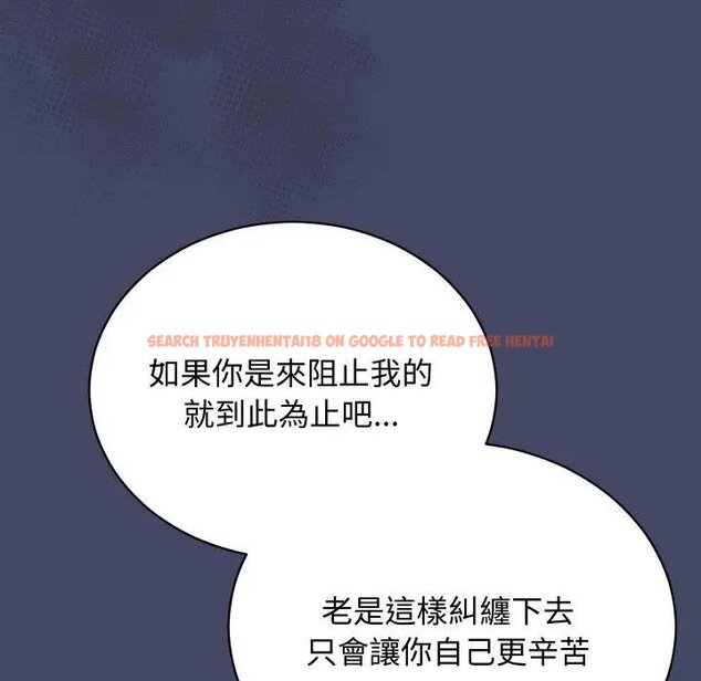 查看漫画魔法少女退役後 - 第10話 - tymanga.com中的4438131图片