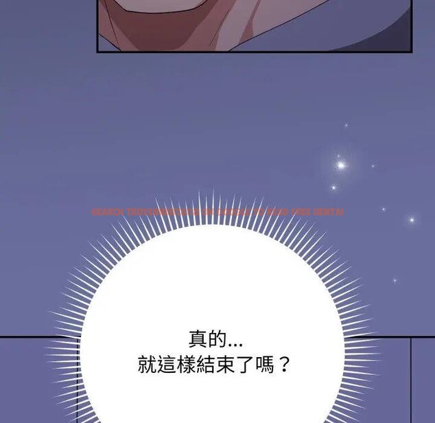 查看漫画魔法少女退役後 - 第10話 - tymanga.com中的4438136图片