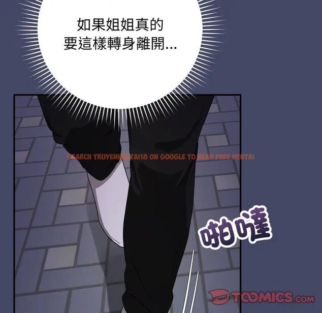 查看漫画魔法少女退役後 - 第10話 - tymanga.com中的4438140图片