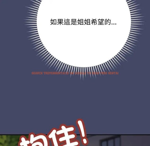 查看漫画魔法少女退役後 - 第10話 - tymanga.com中的4438143图片