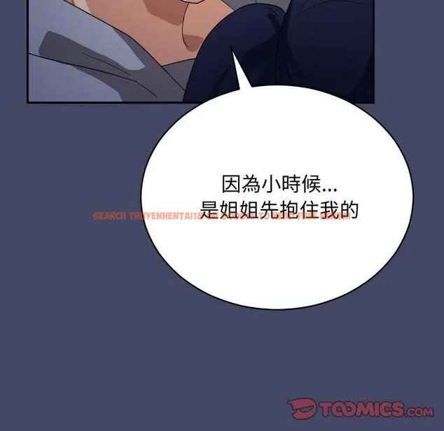 查看漫画魔法少女退役後 - 第10話 - tymanga.com中的4438148图片