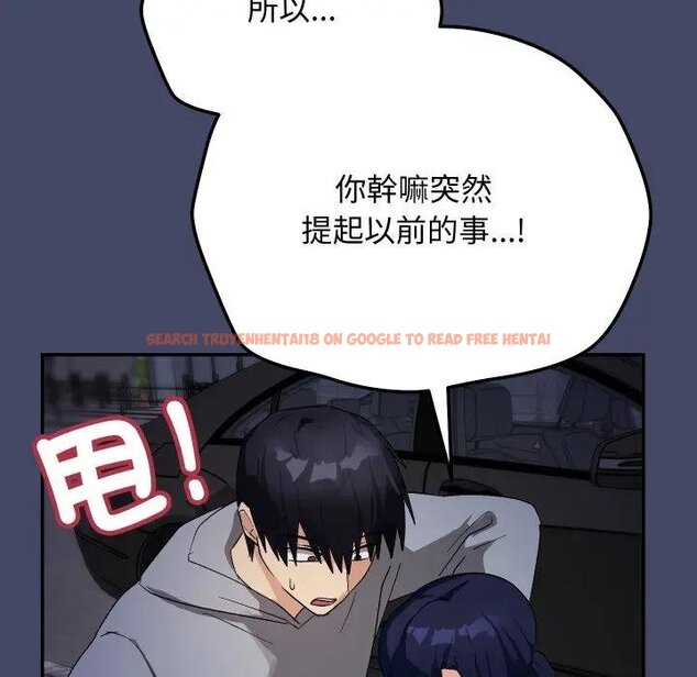查看漫画魔法少女退役後 - 第10話 - tymanga.com中的4438151图片