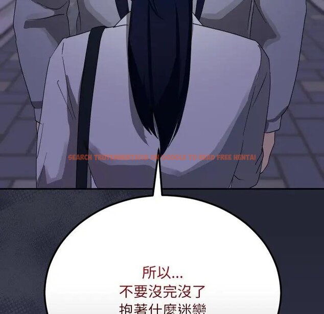 查看漫画魔法少女退役後 - 第10話 - tymanga.com中的4438158图片