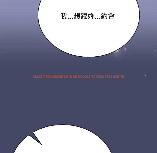 查看漫画魔法少女退役後 - 第10話 - tymanga.com中的4438165图片