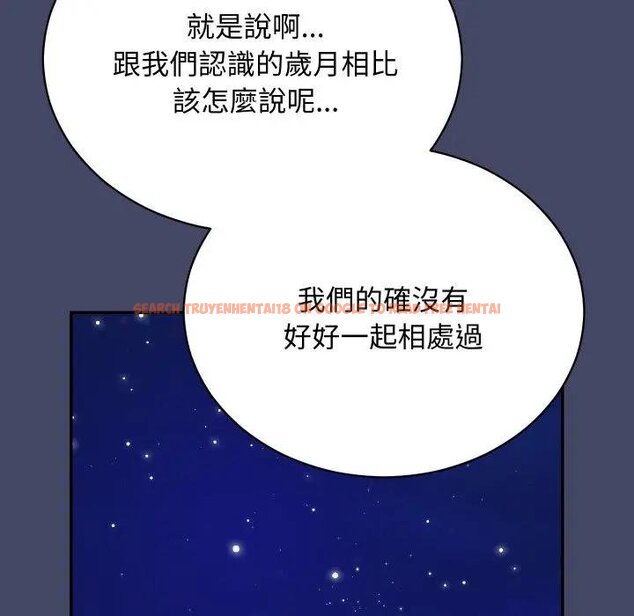 查看漫画魔法少女退役後 - 第10話 - tymanga.com中的4438166图片