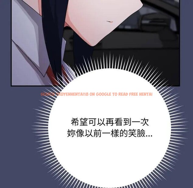 查看漫画魔法少女退役後 - 第10話 - tymanga.com中的4438170图片