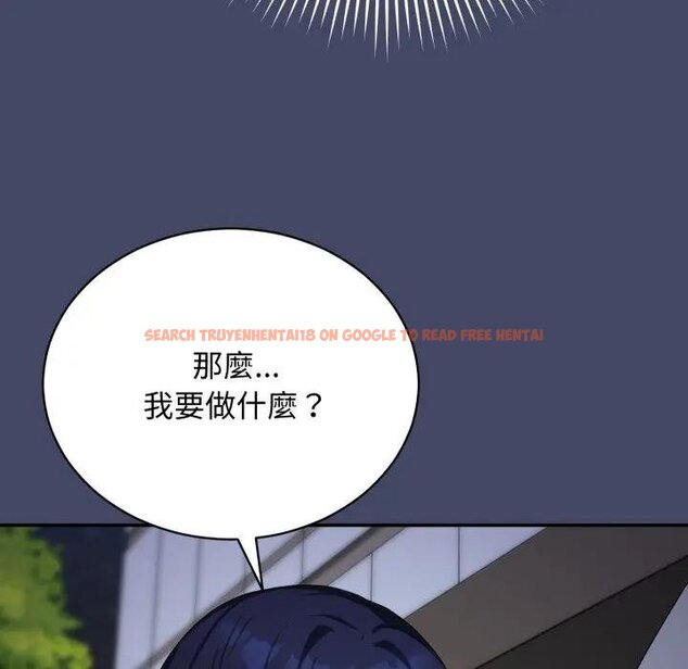 查看漫画魔法少女退役後 - 第10話 - tymanga.com中的4438171图片