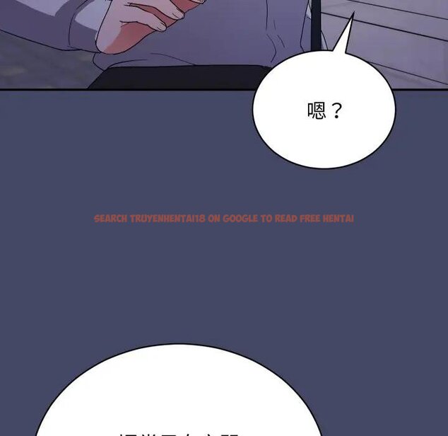 查看漫画魔法少女退役後 - 第10話 - tymanga.com中的4438173图片