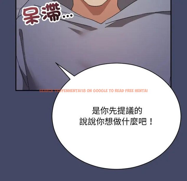 查看漫画魔法少女退役後 - 第10話 - tymanga.com中的4438175图片
