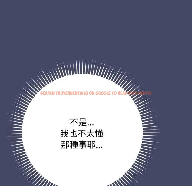 查看漫画魔法少女退役後 - 第10話 - tymanga.com中的4438176图片
