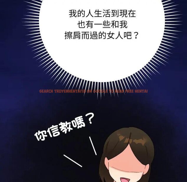 查看漫画魔法少女退役後 - 第10話 - tymanga.com中的4438181图片