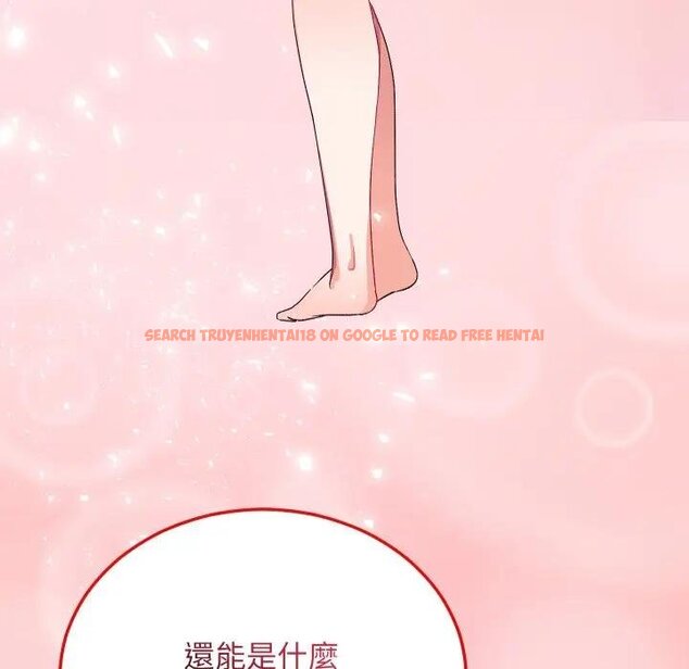 查看漫画魔法少女退役後 - 第10話 - tymanga.com中的4438185图片