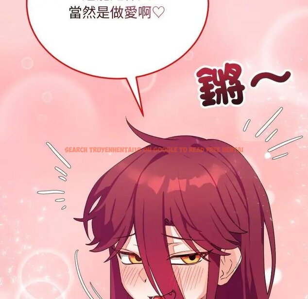 查看漫画魔法少女退役後 - 第10話 - tymanga.com中的4438186图片