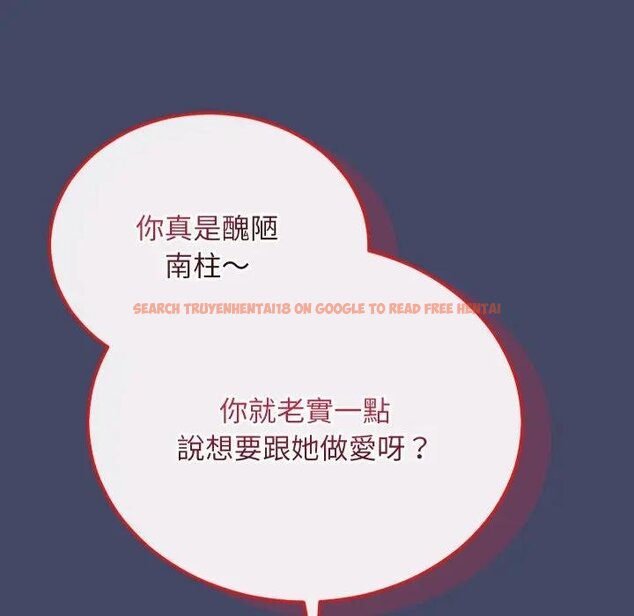 查看漫画魔法少女退役後 - 第10話 - tymanga.com中的4438193图片