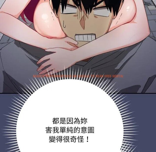 查看漫画魔法少女退役後 - 第10話 - tymanga.com中的4438195图片