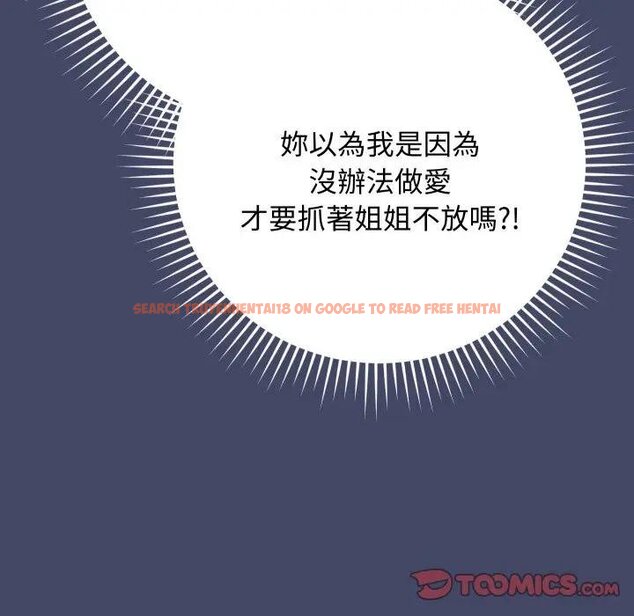 查看漫画魔法少女退役後 - 第10話 - tymanga.com中的4438196图片