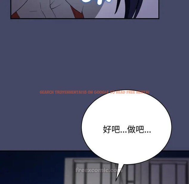 查看漫画魔法少女退役後 - 第10話 - tymanga.com中的4438198图片