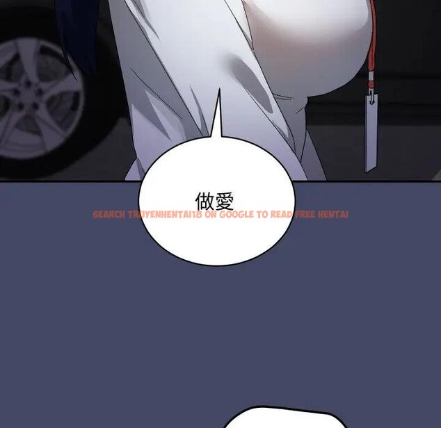 查看漫画魔法少女退役後 - 第10話 - tymanga.com中的4438200图片