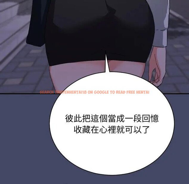 查看漫画魔法少女退役後 - 第10話 - tymanga.com中的4438205图片