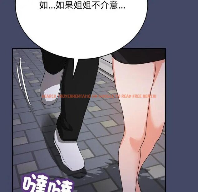 查看漫画魔法少女退役後 - 第10話 - tymanga.com中的4438207图片