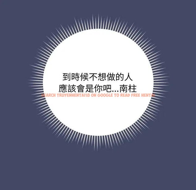 查看漫画魔法少女退役後 - 第10話 - tymanga.com中的4438209图片
