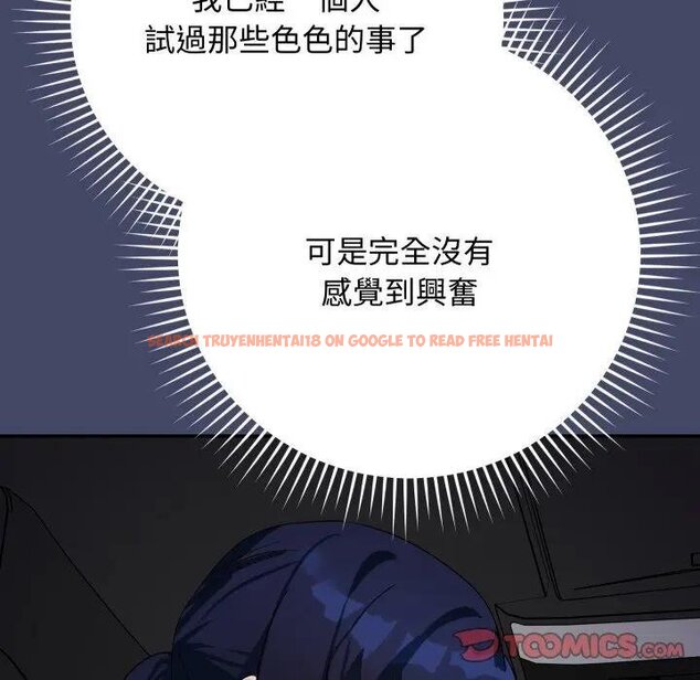 查看漫画魔法少女退役後 - 第10話 - tymanga.com中的4438212图片