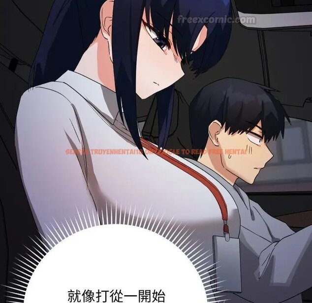 查看漫画魔法少女退役後 - 第10話 - tymanga.com中的4438213图片