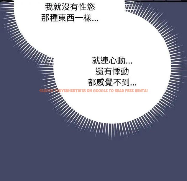 查看漫画魔法少女退役後 - 第10話 - tymanga.com中的4438214图片