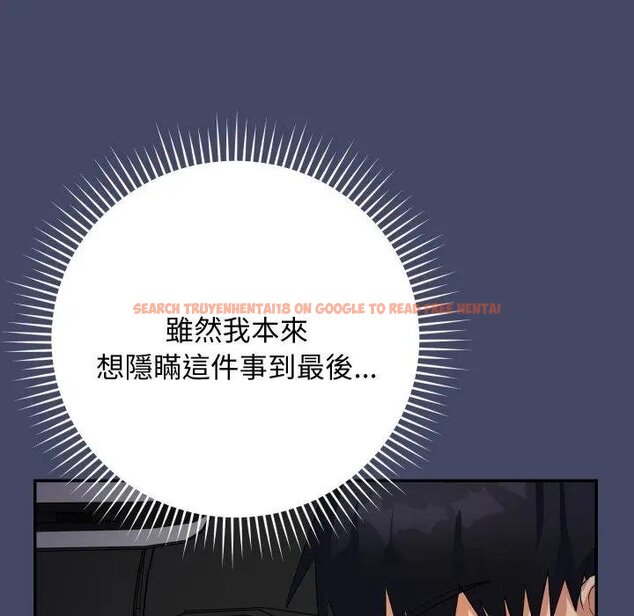 查看漫画魔法少女退役後 - 第10話 - tymanga.com中的4438215图片