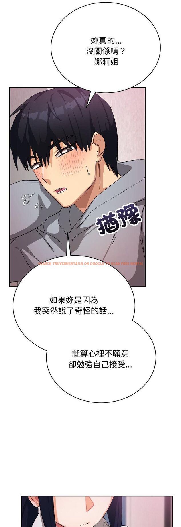 查看漫画魔法少女退役後 - 第11話 - tymanga.com中的4462535图片 查看漫画魔法少女退役後 - 第11話 - tymanga.com中的4462535图片