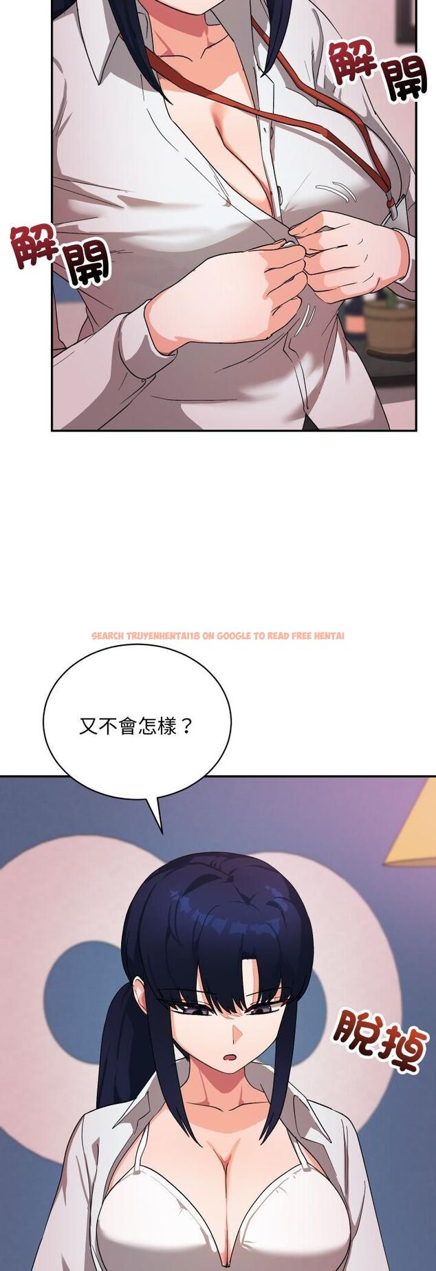 查看漫画魔法少女退役後 - 第11話 - tymanga.com中的4462536图片 查看漫画魔法少女退役後 - 第11話 - tymanga.com中的4462536图片