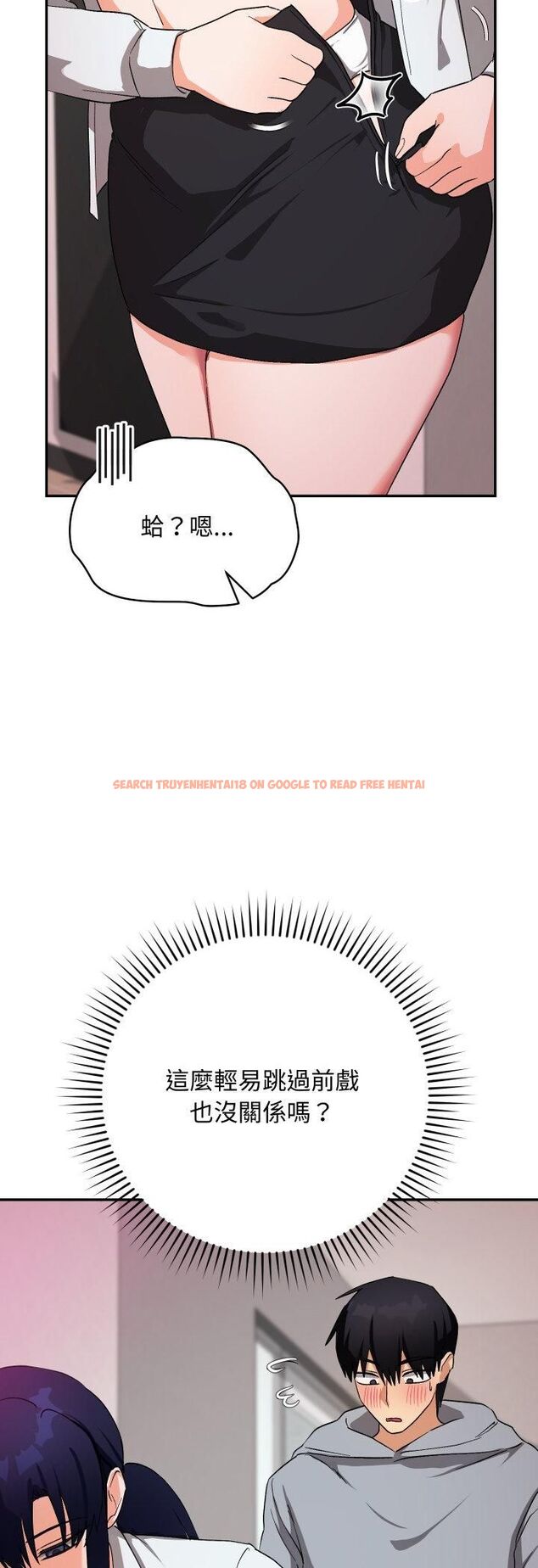 查看漫画魔法少女退役後 - 第11話 - tymanga.com中的4462538图片 查看漫画魔法少女退役後 - 第11話 - tymanga.com中的4462538图片