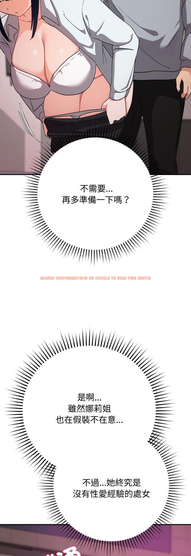 查看漫画魔法少女退役後 - 第11話 - tymanga.com中的4462539图片 查看漫画魔法少女退役後 - 第11話 - tymanga.com中的4462539图片
