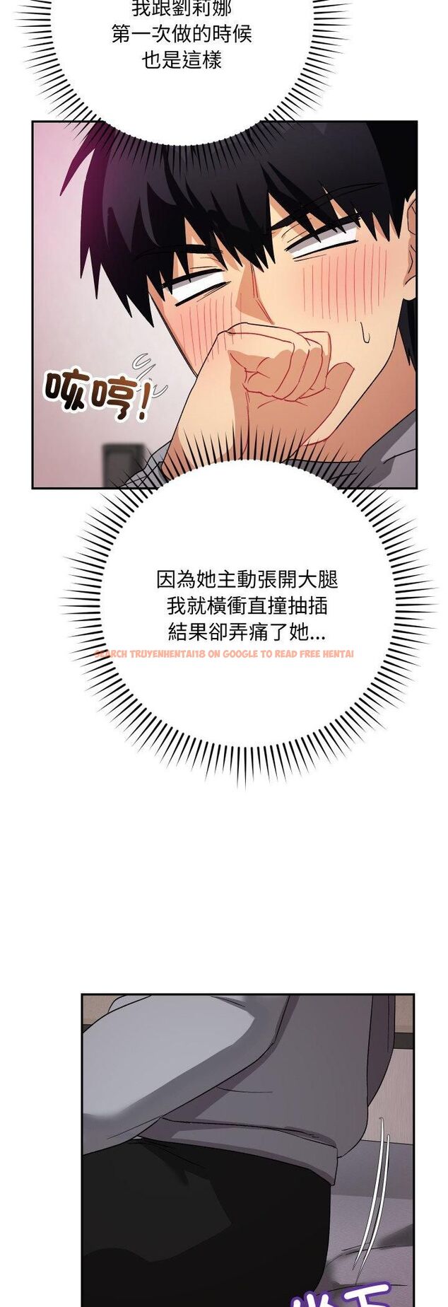 查看漫画魔法少女退役後 - 第11話 - tymanga.com中的4462541图片 查看漫画魔法少女退役後 - 第11話 - tymanga.com中的4462541图片
