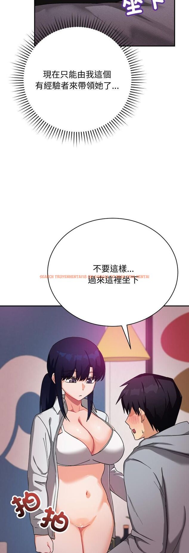 查看漫画魔法少女退役後 - 第11話 - tymanga.com中的4462542图片 查看漫画魔法少女退役後 - 第11話 - tymanga.com中的4462542图片