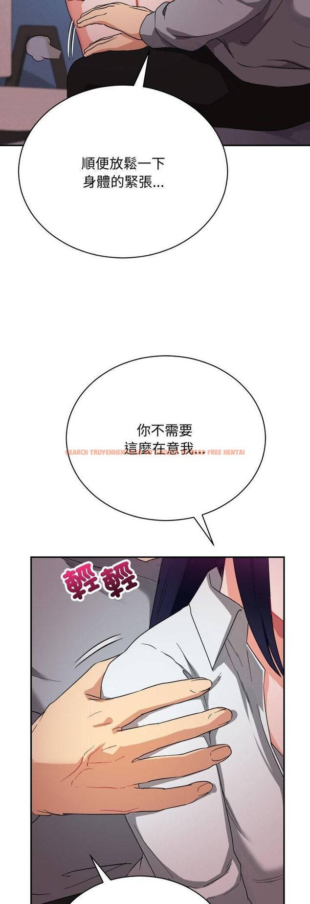 查看漫画魔法少女退役後 - 第11話 - tymanga.com中的4462543图片 查看漫画魔法少女退役後 - 第11話 - tymanga.com中的4462543图片