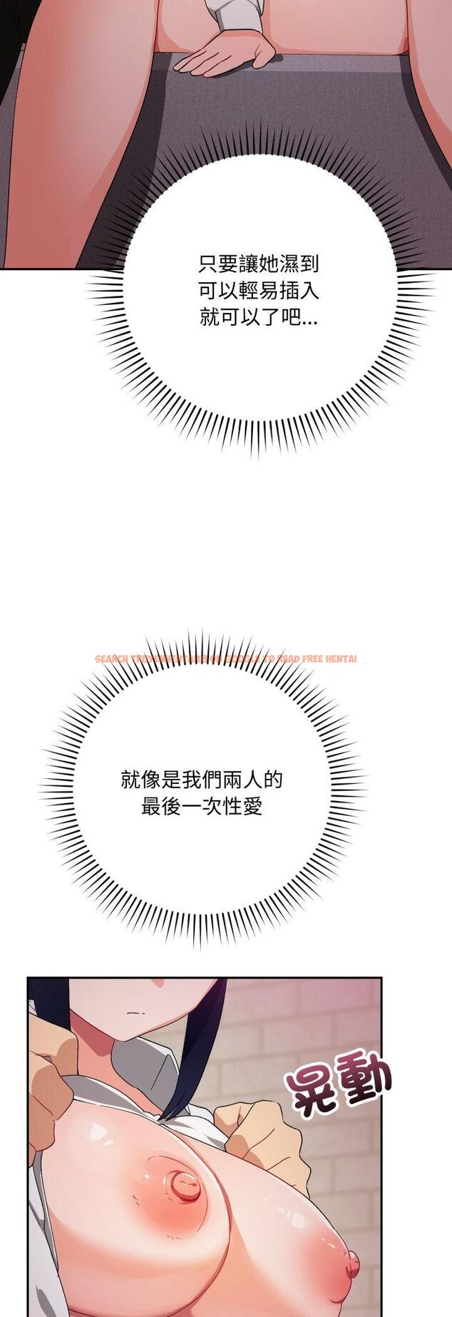 查看漫画魔法少女退役後 - 第11話 - tymanga.com中的4462545图片 查看漫画魔法少女退役後 - 第11話 - tymanga.com中的4462545图片