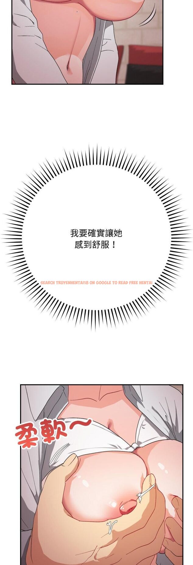 查看漫画魔法少女退役後 - 第11話 - tymanga.com中的4462546图片 查看漫画魔法少女退役後 - 第11話 - tymanga.com中的4462546图片