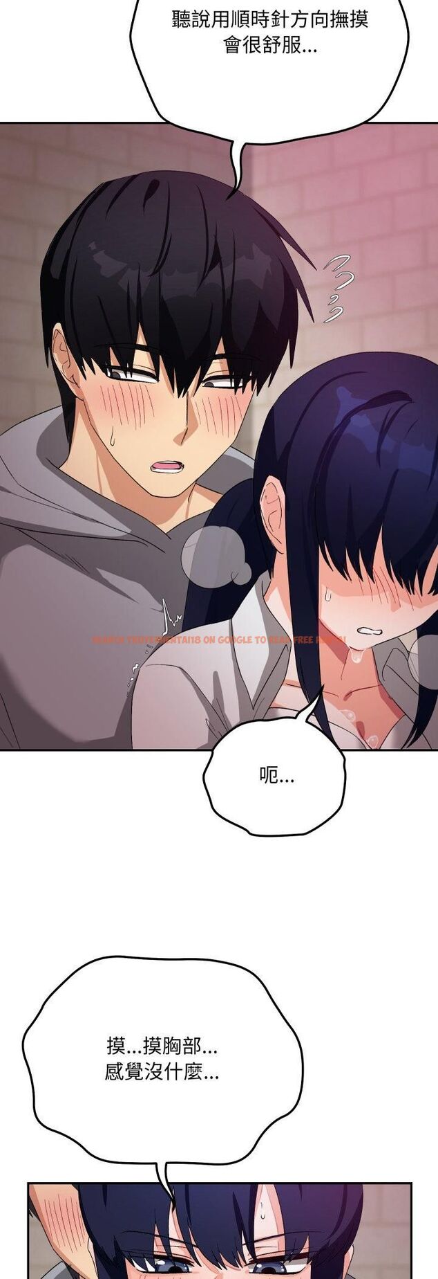 查看漫画魔法少女退役後 - 第11話 - tymanga.com中的4462548图片 查看漫画魔法少女退役後 - 第11話 - tymanga.com中的4462548图片