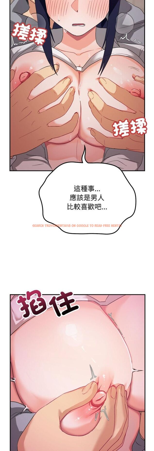 查看漫画魔法少女退役後 - 第11話 - tymanga.com中的4462549图片 查看漫画魔法少女退役後 - 第11話 - tymanga.com中的4462549图片