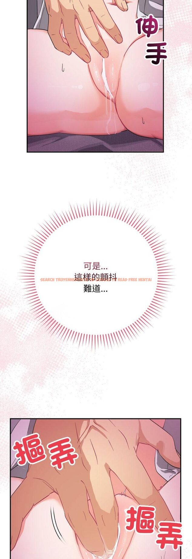 查看漫画魔法少女退役後 - 第11話 - tymanga.com中的4462552图片 查看漫画魔法少女退役後 - 第11話 - tymanga.com中的4462552图片