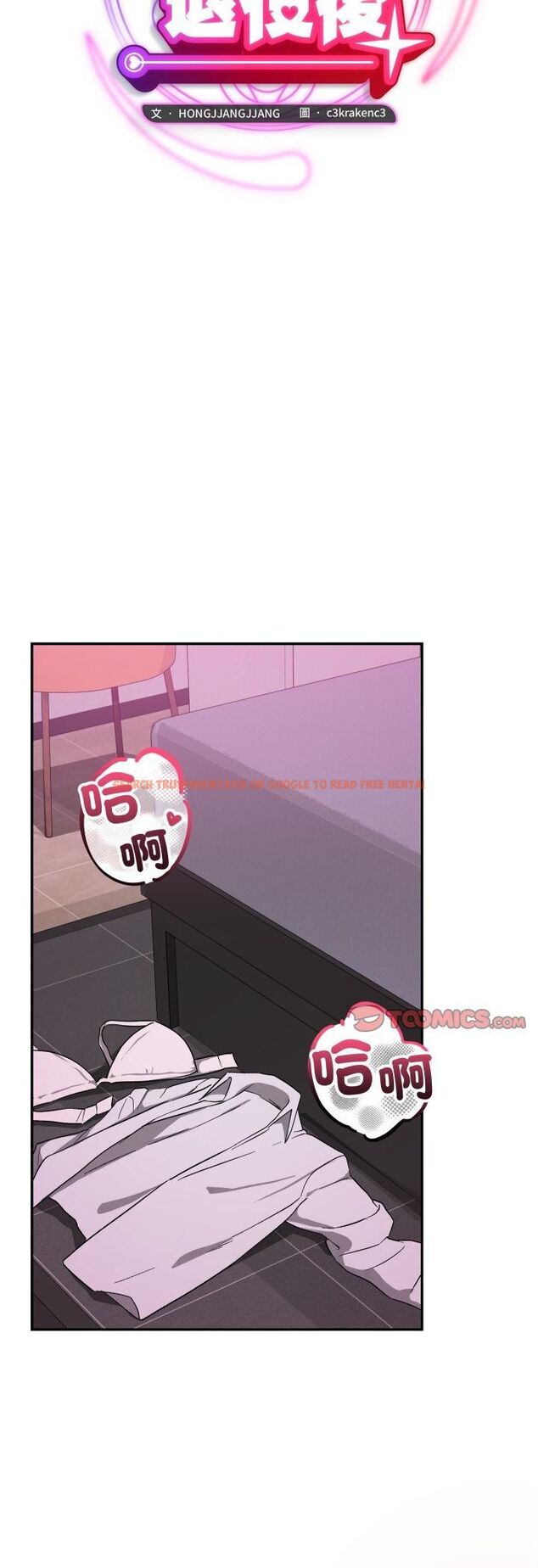 查看漫画魔法少女退役後 - 第11話 - tymanga.com中的4462555图片 查看漫画魔法少女退役後 - 第11話 - tymanga.com中的4462555图片