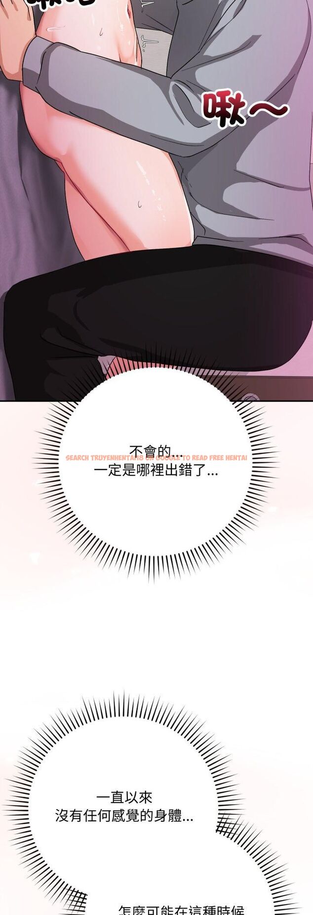 查看漫画魔法少女退役後 - 第11話 - tymanga.com中的4462557图片 查看漫画魔法少女退役後 - 第11話 - tymanga.com中的4462557图片