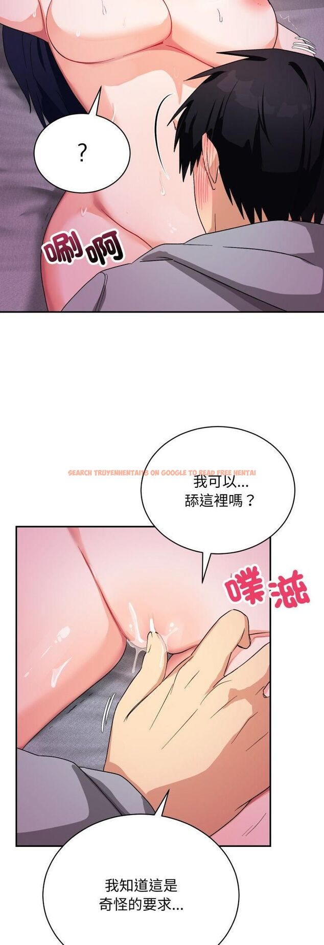 查看漫画魔法少女退役後 - 第11話 - tymanga.com中的4462559图片 查看漫画魔法少女退役後 - 第11話 - tymanga.com中的4462559图片